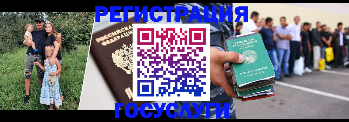 прописка гарантия в Каменке